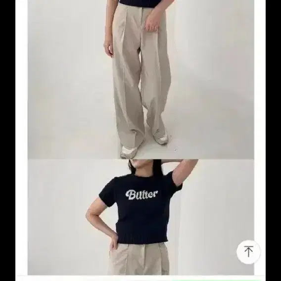버터 반팔 니트 네이비 여성