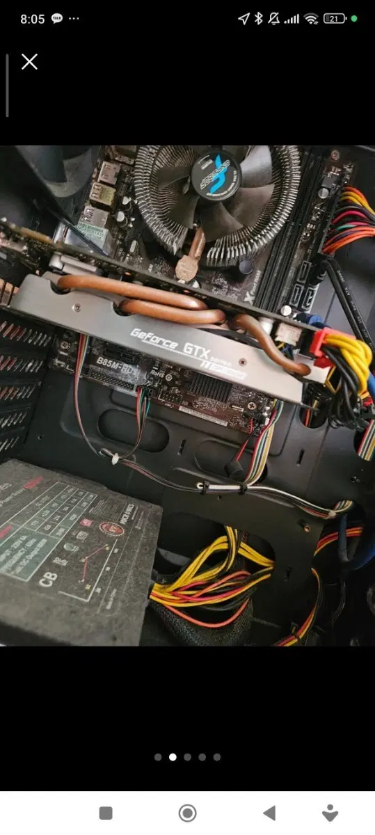i5 4690 삼성램 16 gtx970 ssd240 서브하드도있음