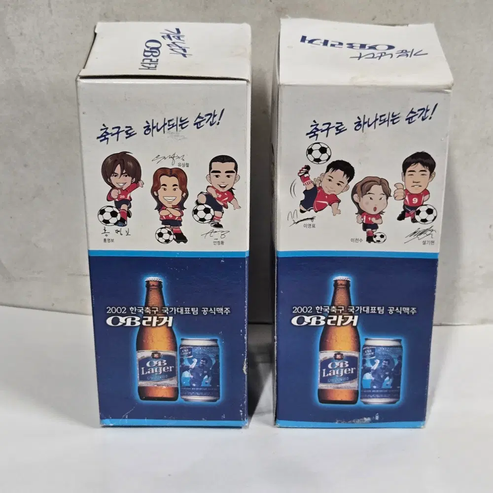 2002 한국축구 국가대표팀 공식맥주 유리잔 . OB라거 미사용 박스형태 2점 일괄