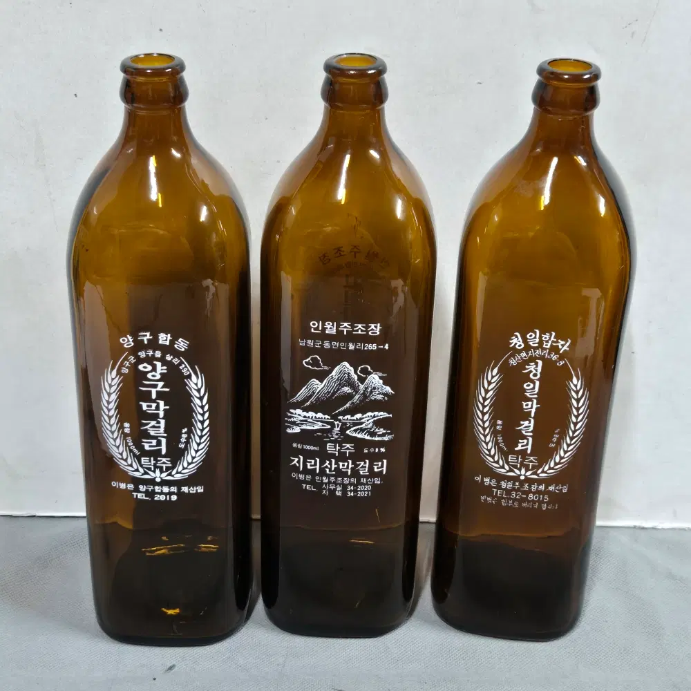 옛날 빈티지 막걸리 유리병 .양구막걸리 .인월막걸리.청일막걸리 3종 일괄