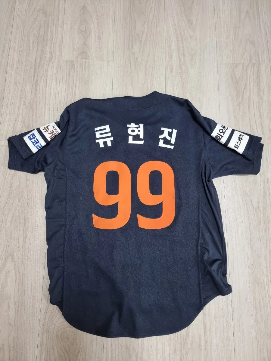 한화이글스 류현진 어센틱 자수 유니폼 판매합니다