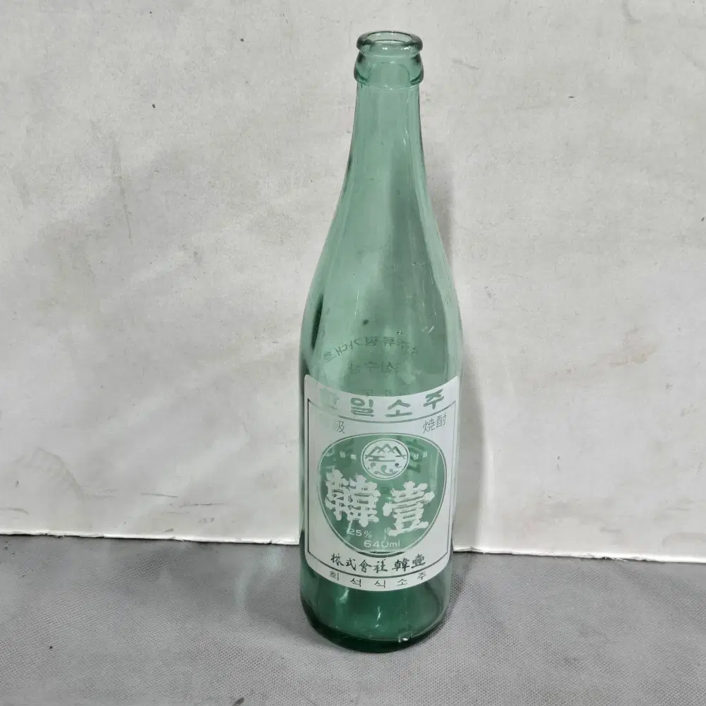 고전병 .옛날 소주병 .수집용.전시용.소품용 . 한일소주 4홉 소주병