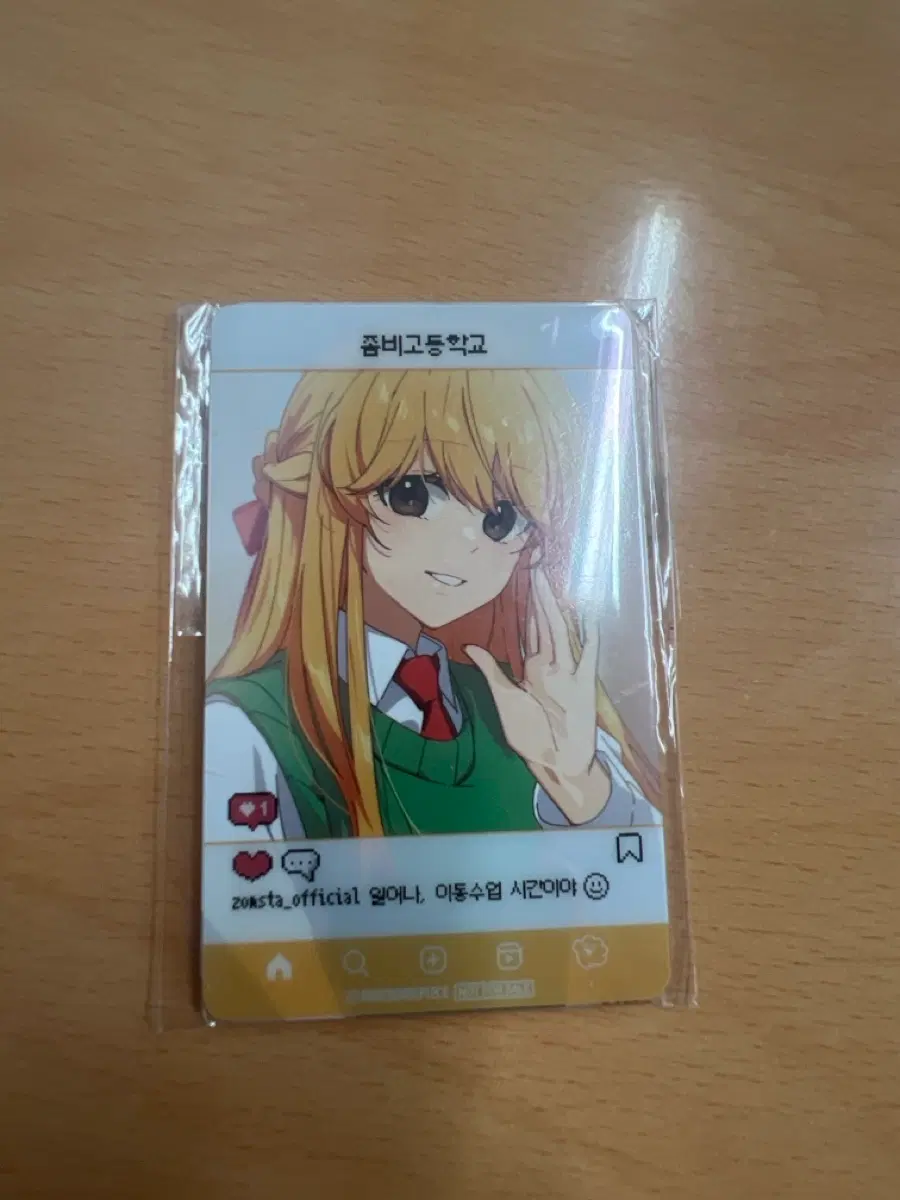 좀비고 이유리 입장특전 포카