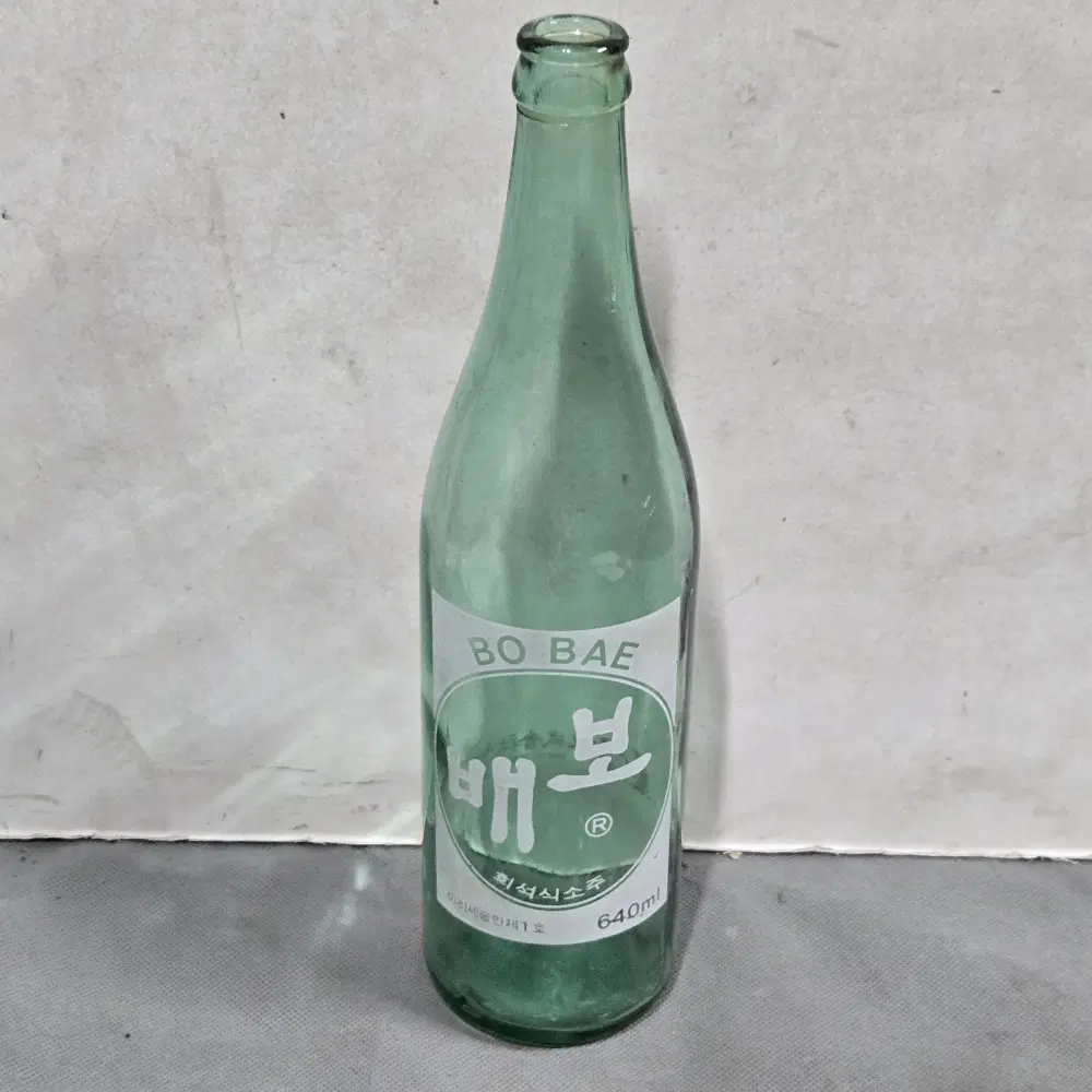 고전병 .옛날 소주병 .수집용.전시용.소품용 . 보배소주 4홉 소주병