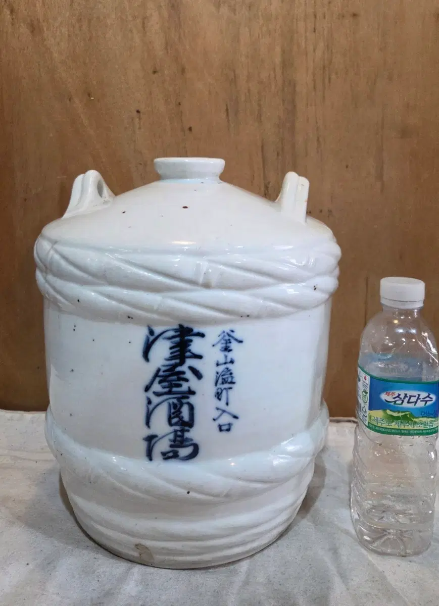 일제강점기 부산지명 도자기 술독