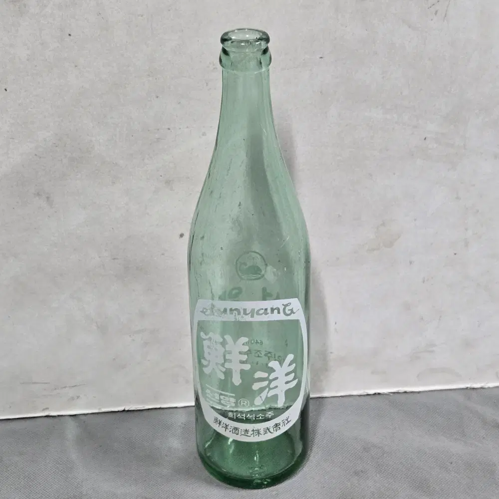 고전병 .옛날 소주병 .수집용.전시용.소품용 . 선양소주 4홉 소주병 높이 == 28CM