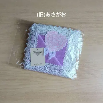 치카자와 레이스 (구) 아사가오 퍼플