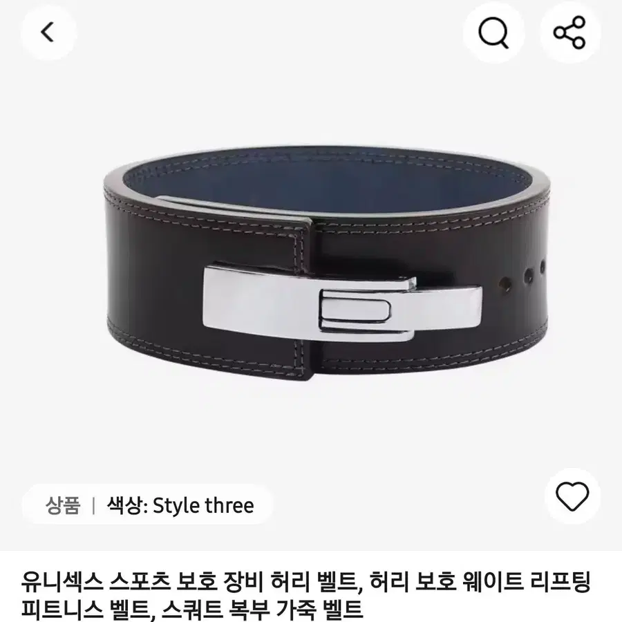 유니섹스 스포츠 보호 허리 벨트 가죽 웨이트 리프팅 피트니스 벨트