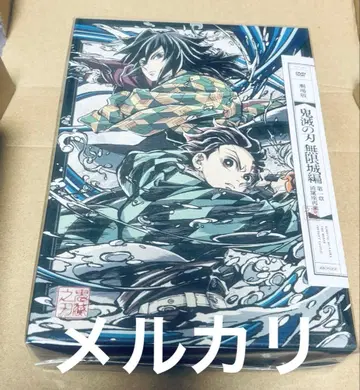 극장판 귀멸의 칼날 무한열차편 제1장 아카자 재래 DVD