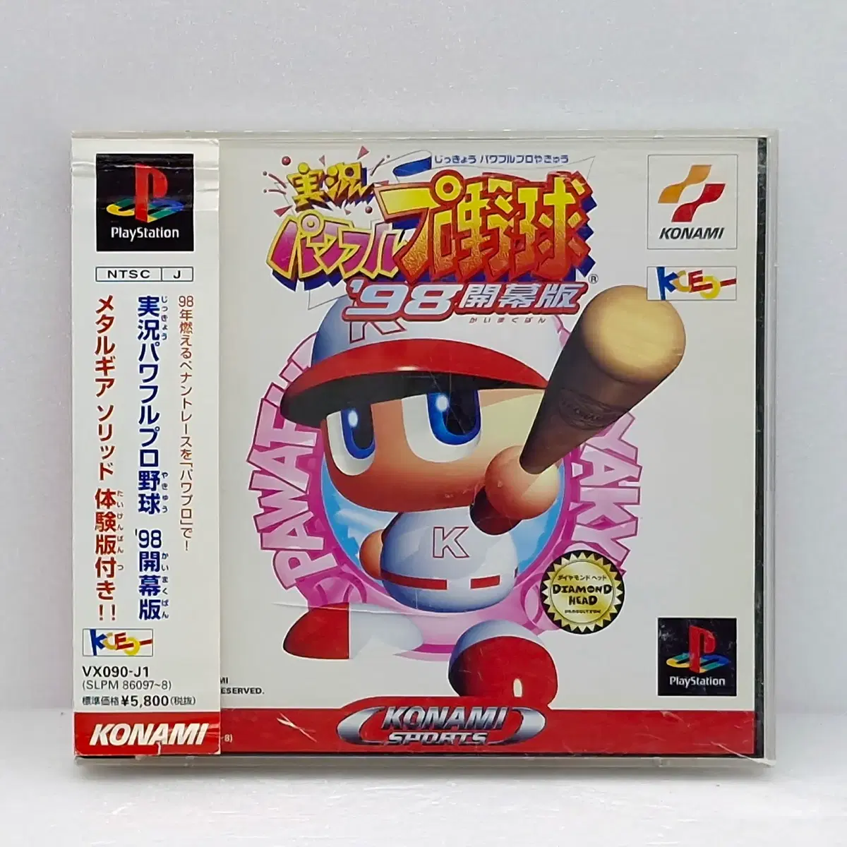 플스1 실황 파워풀 프로야구 98 개막판 일본판(PS12056)