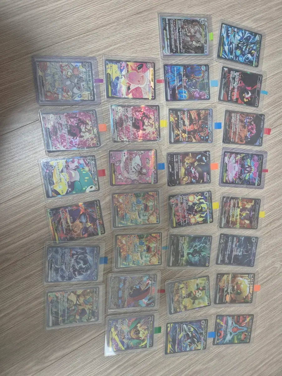 sar모음 일괄판매 ar하나 서비스