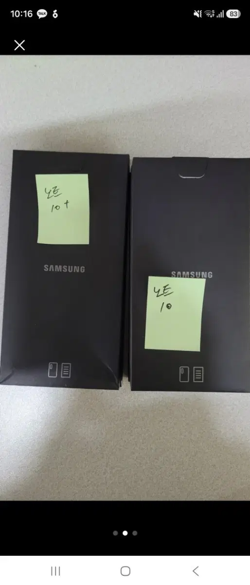 삼성 갤럭시 노트 10 잴리케이스3종