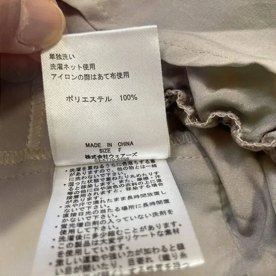 12번째 상품 이미지
