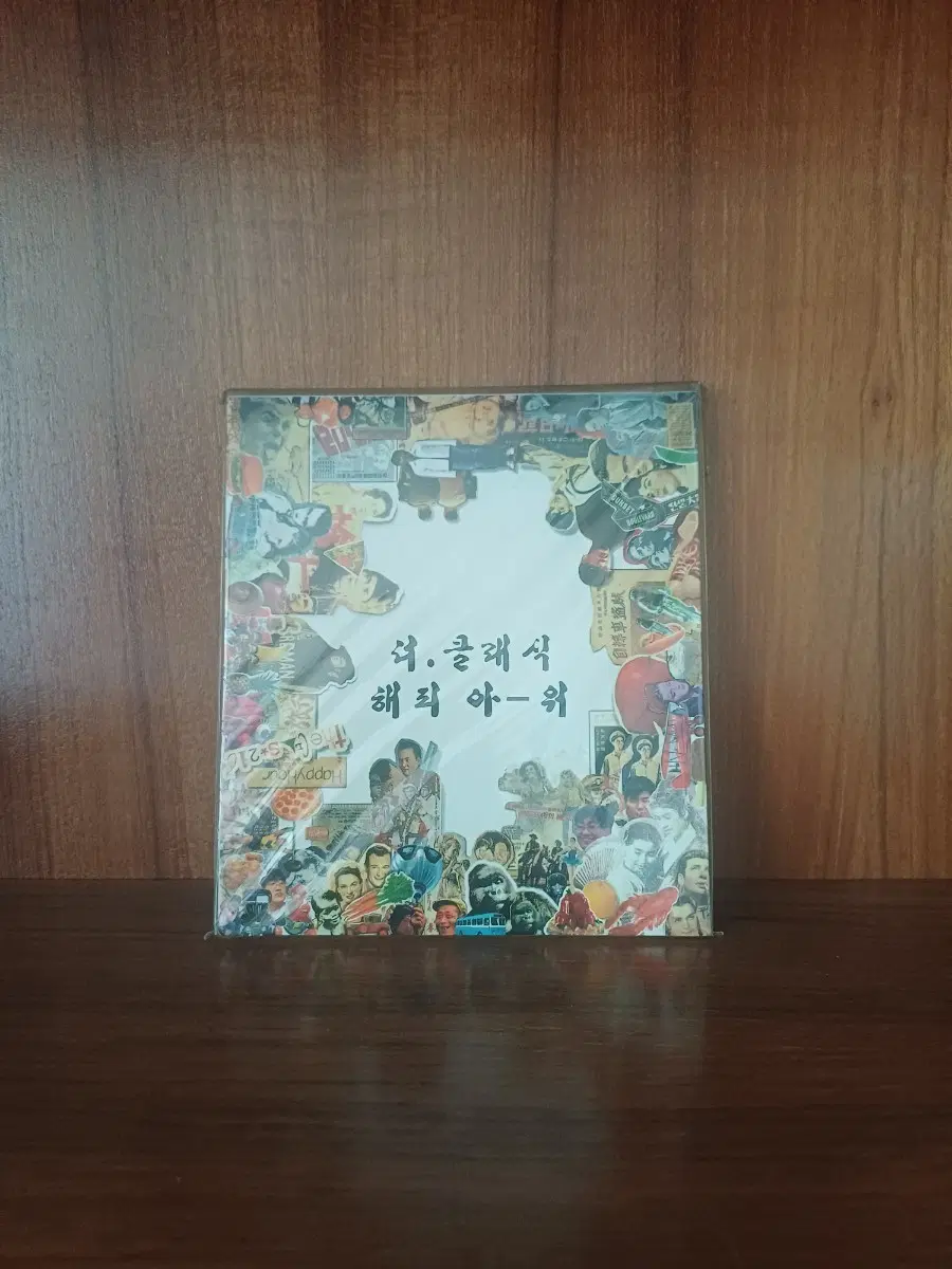 (미개봉)더 클래식 CD