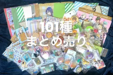 우타노 프린스사마 굿즈 101종 묶음 판매