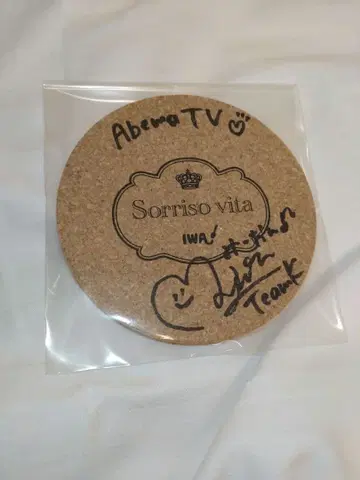 무카이치 미온 ( 전 AKB48 ) 친필 사인 코르크 코스터