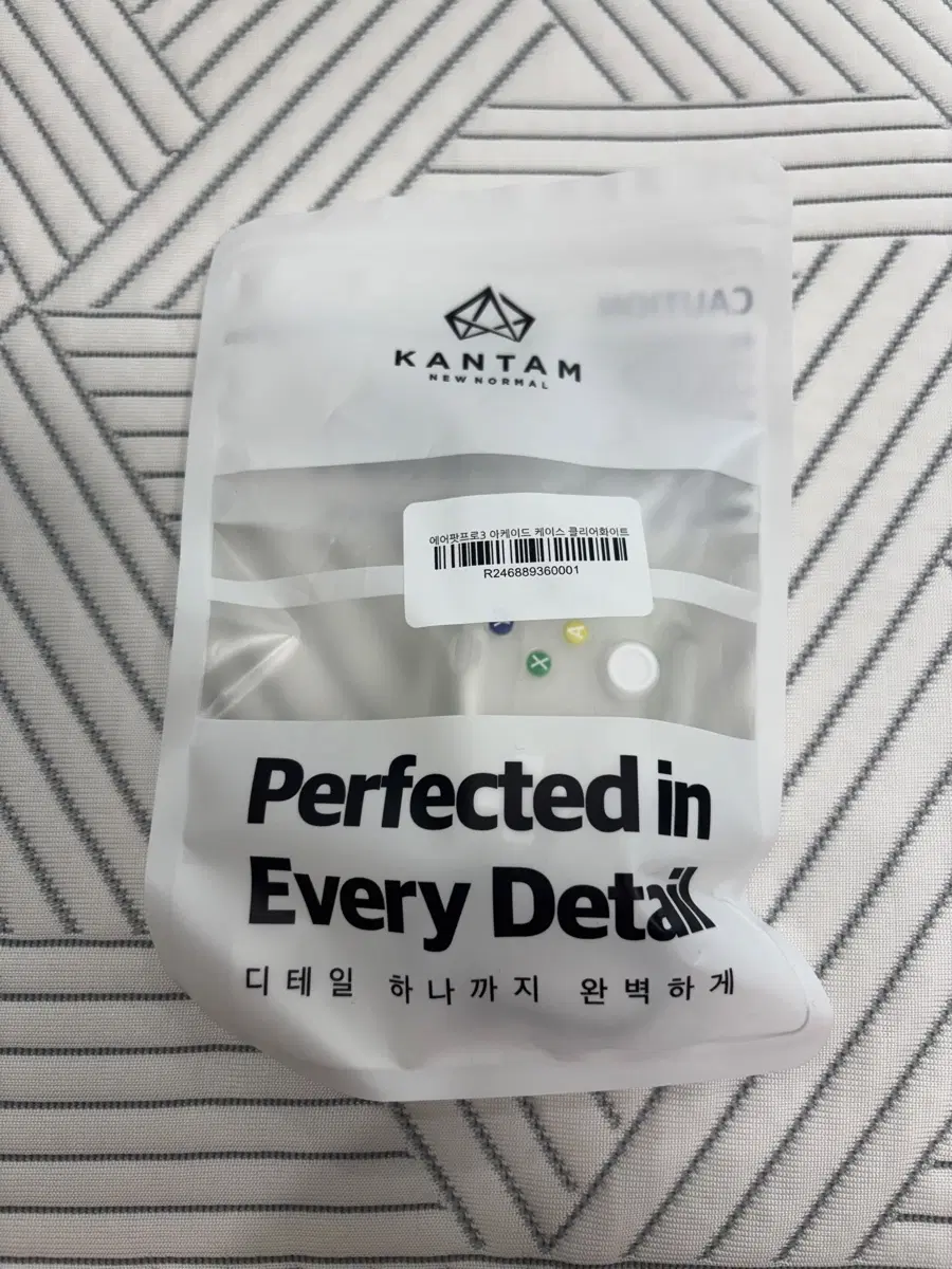 KANTAM 에어팟프로 3세대 아케이드 케이스 클리어화이트