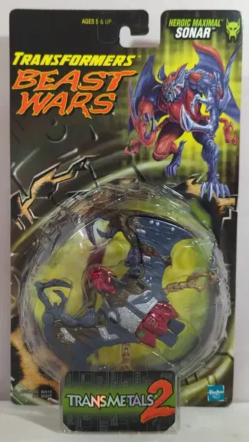 HASBRO BW METALS2 SONAR