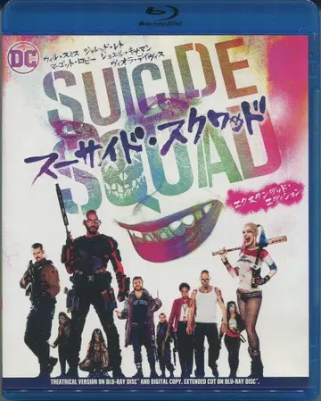 외국 영화 Blu-ray 수어사이드 스쿼드
