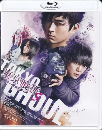 일본 국내 영화 Blu-ray 도쿄구울 도쿄구울 [ S ] 일반 버전