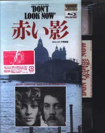 외국 영화 Blu-ray 초회) 붉은 그림자 4K 복원 특별판 [UHD BD&BD]