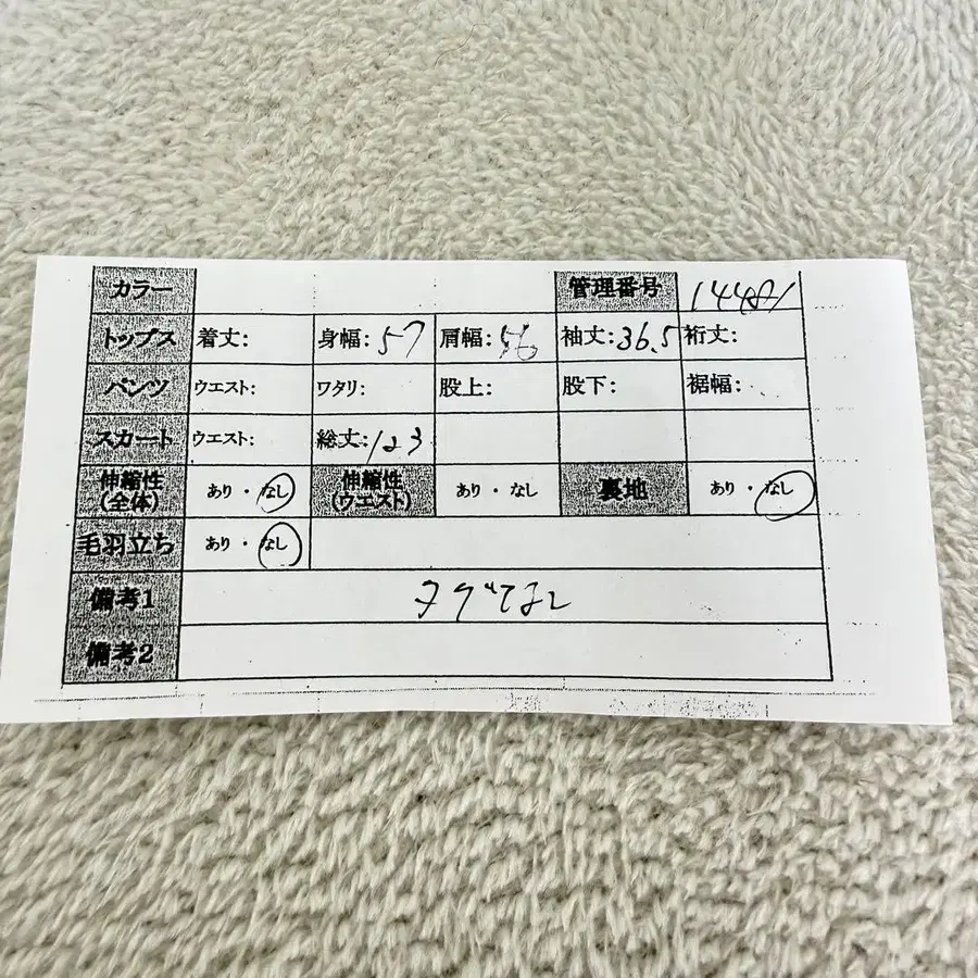 11번째 상품 이미지