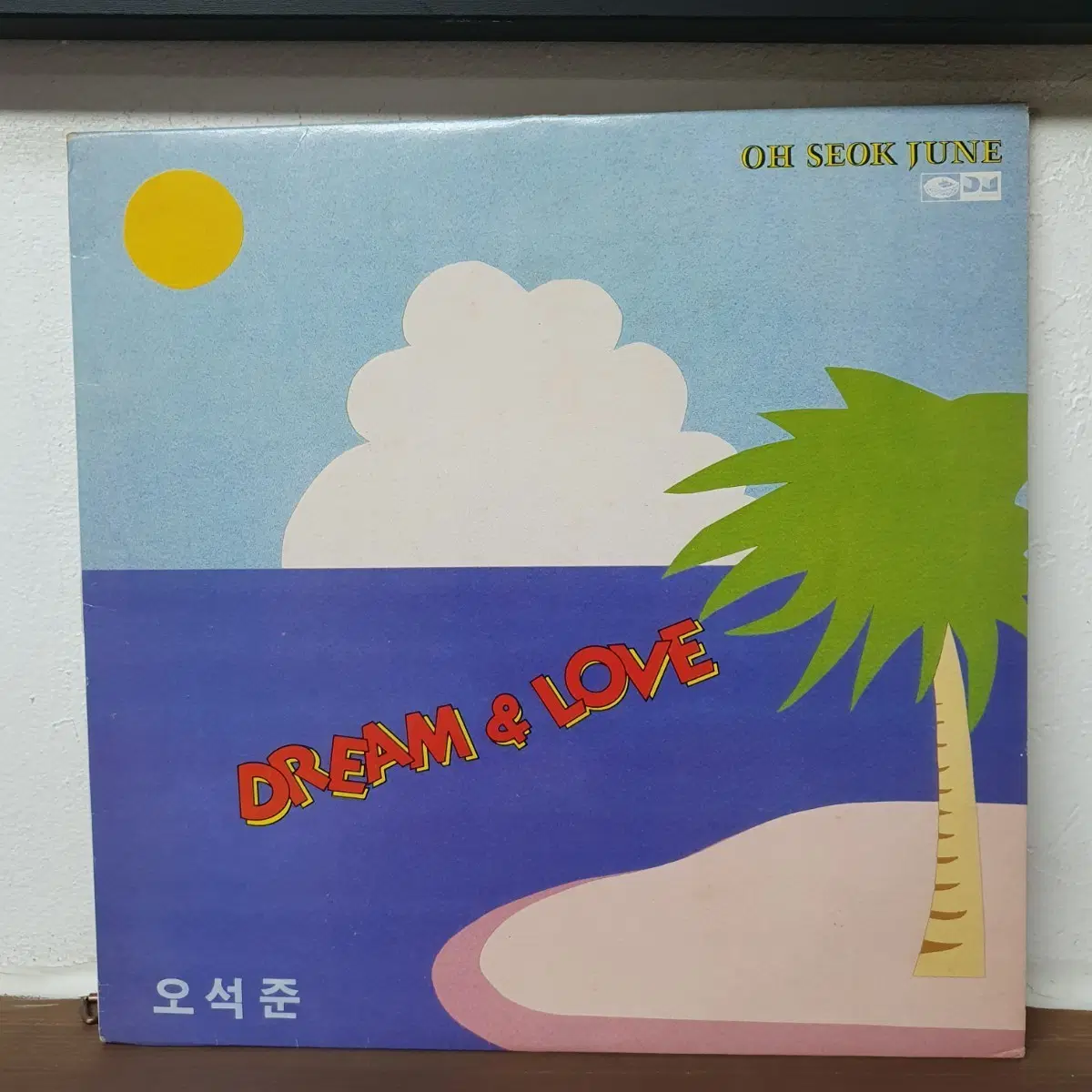 오석준 1집 LP 1988 꿈을 찾아서
