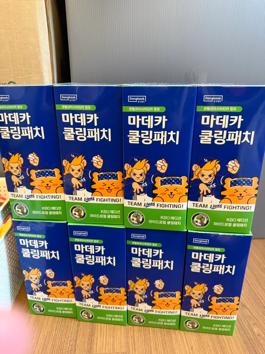 삼성라이온즈 마데카 쿨링패치