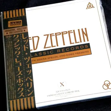 Led Zeppelin Classic Records 45RPM 박스