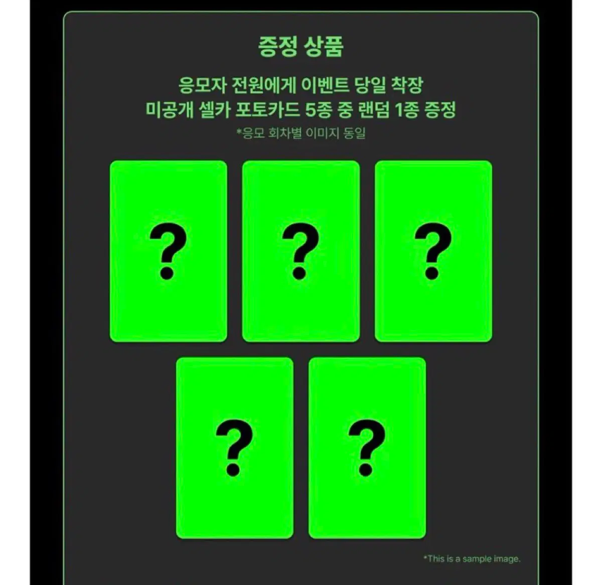 엔시티 NCT 127 일이칠 BLINGY 메이크스타 라이브 파티 쇼케이스