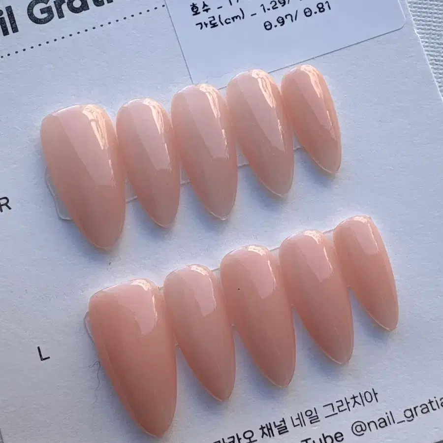핑크누드 원컬러 수제네일팁