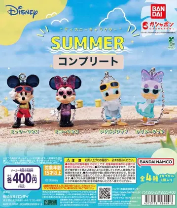 디즈니 캐릭터 summer 마스코트 참 컴플리트