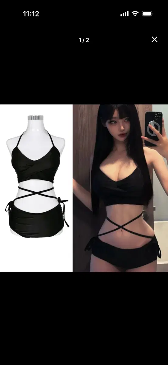 검정색 끈 크로스 꼬임 비키니 에이블리