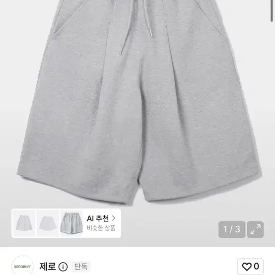 제로 원턱 스웻 버뮤다 그레이 L