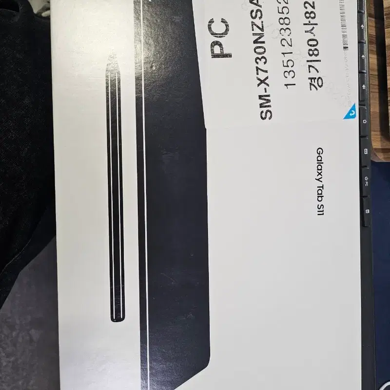 삼성 갤럭시탭 S11 128GB 단순개봉 팝니다.