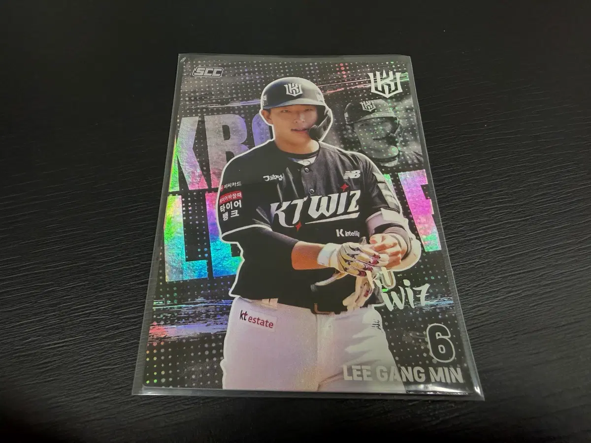 SCC KBO 프로야구 홀로 KT위즈 이강민