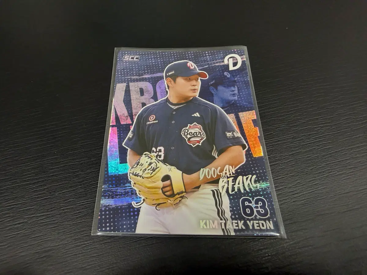 SCC KBO 프로야구 홀로 두산베어스 김택연