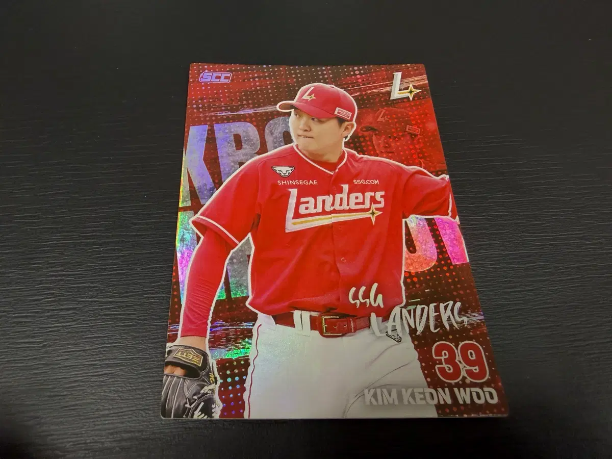 SCC KBO 프로야구 홀로 SSG랜더스 김건우