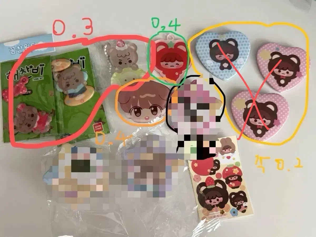 엔시티 드림 위시 해찬 키링 핀버튼 그립톡 다님