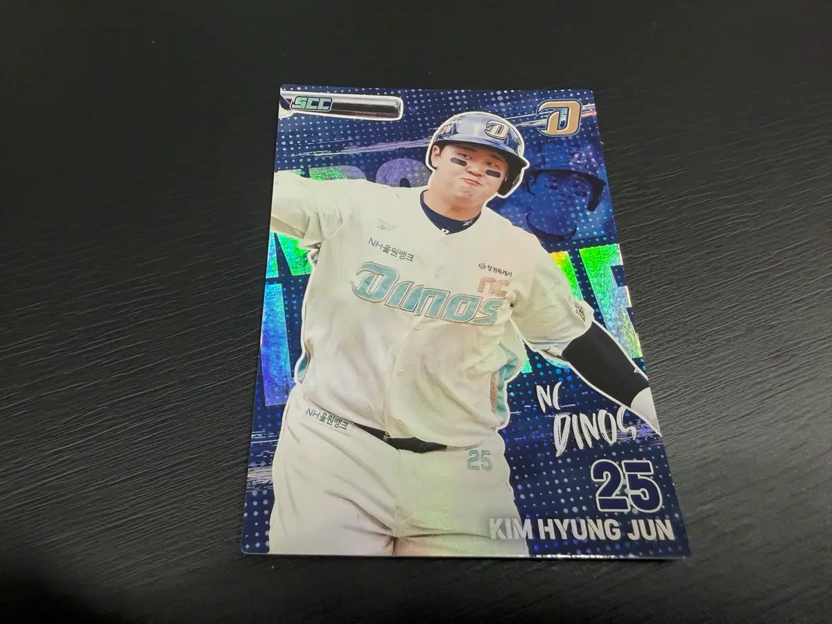 SCC KBO 프로야구 홀로 NC다이노스 김형준