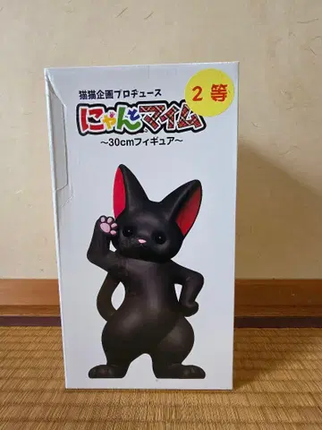 고양이 고양이 기획 프로듀스 냥토 마임 30cm 피규어