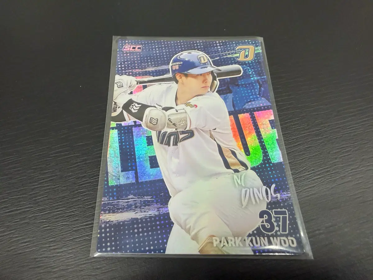 SCC KBO 프로야구 홀로 NC다이노스 박건우