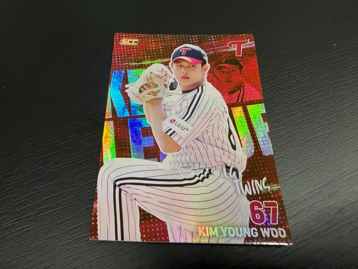 SCC KBO 프로야구 홀로 LG트윈스 김영우