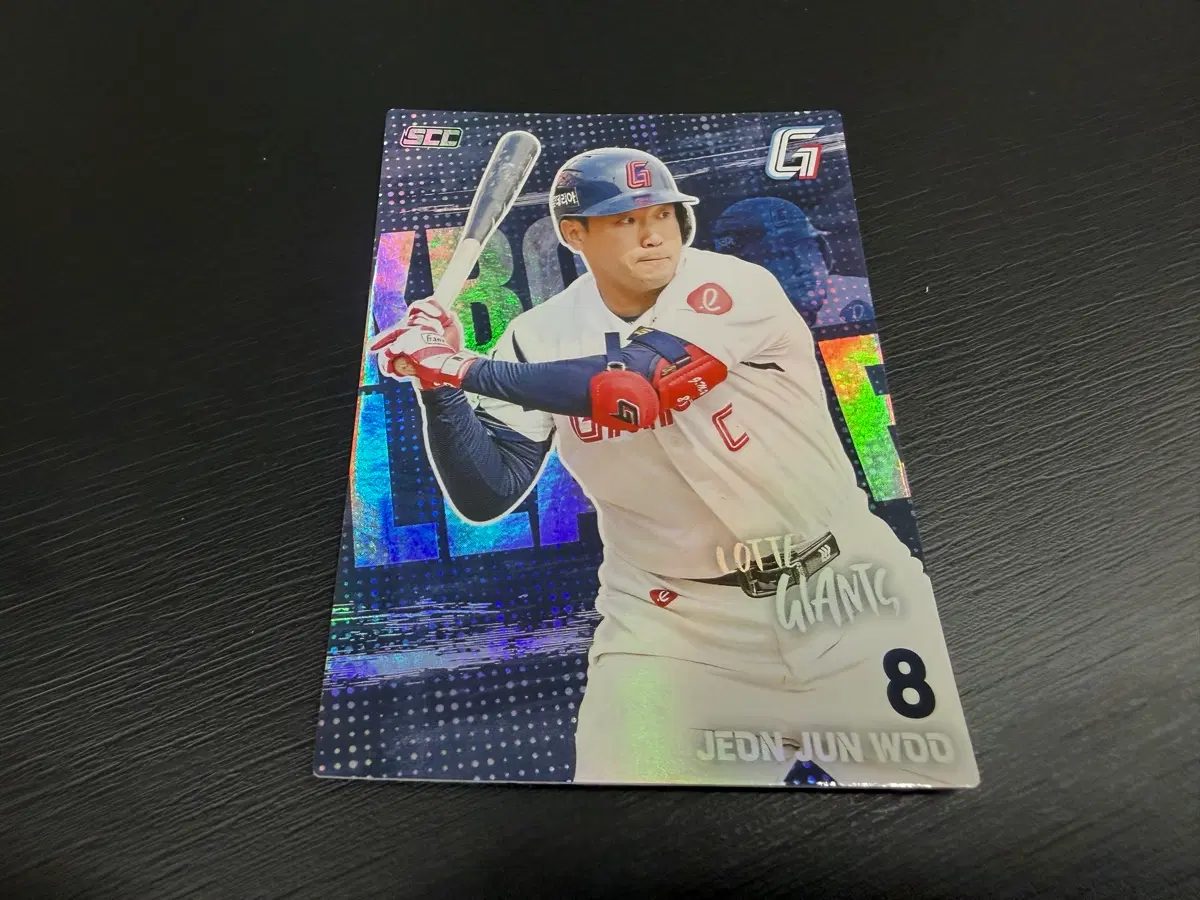 SCC KBO 프로야구 홀로 롯데자이언츠 전준우