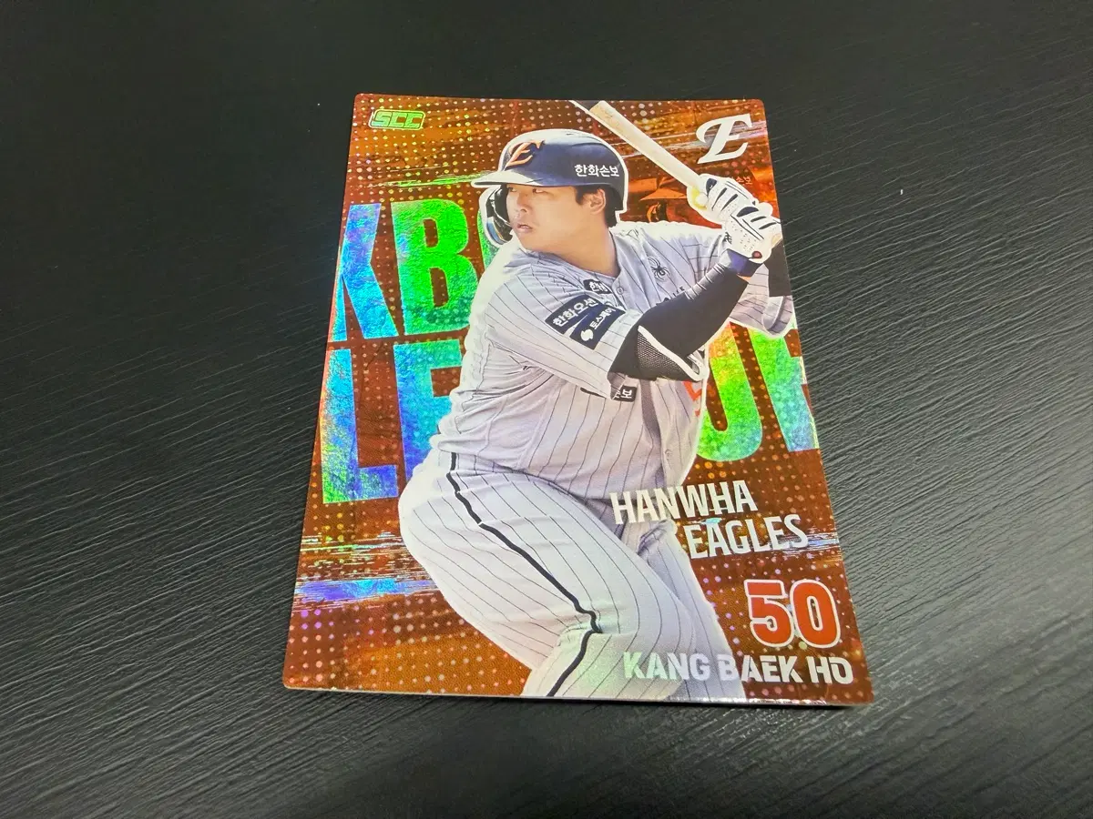 SCC KBO 프로야구 홀로 한화이글스 강백호