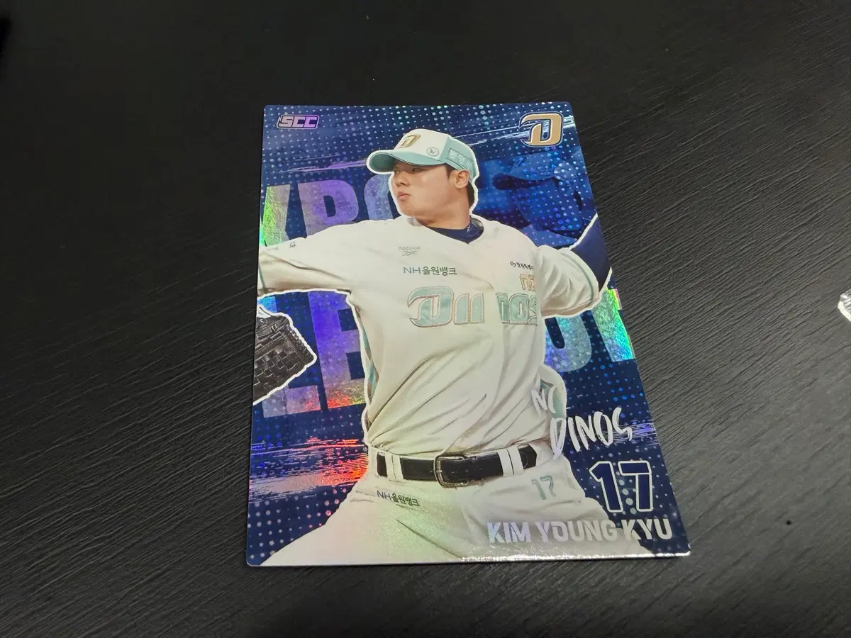 SCC KBO 프로야구 홀로 NC다이노스 김영규