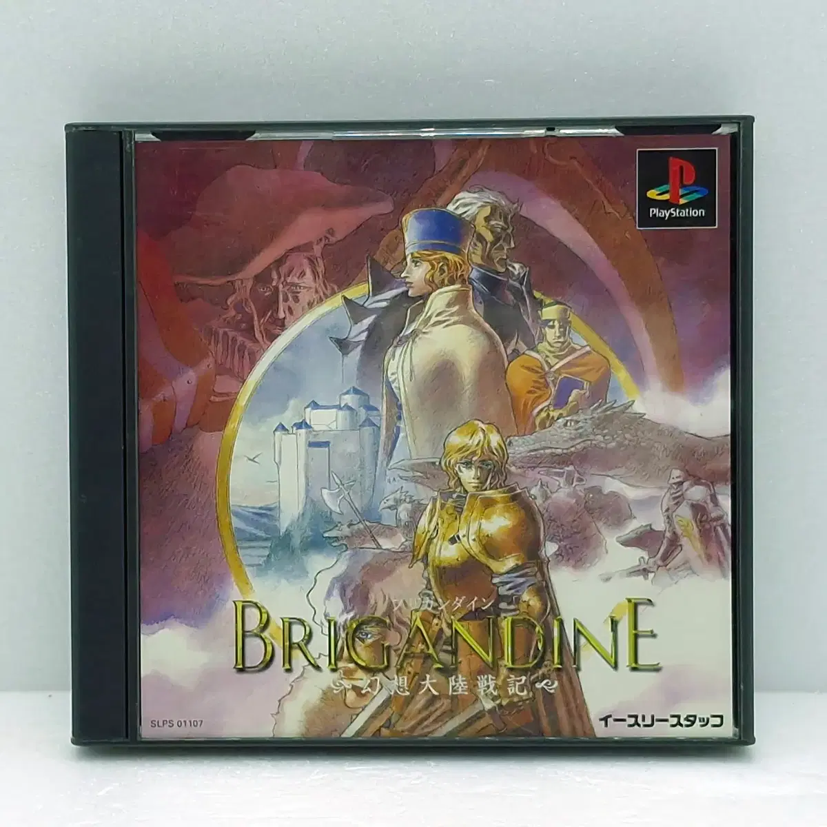 플스1 브리건다인 환상대륙전기 BRIGANDINE 일본판(PS12076)