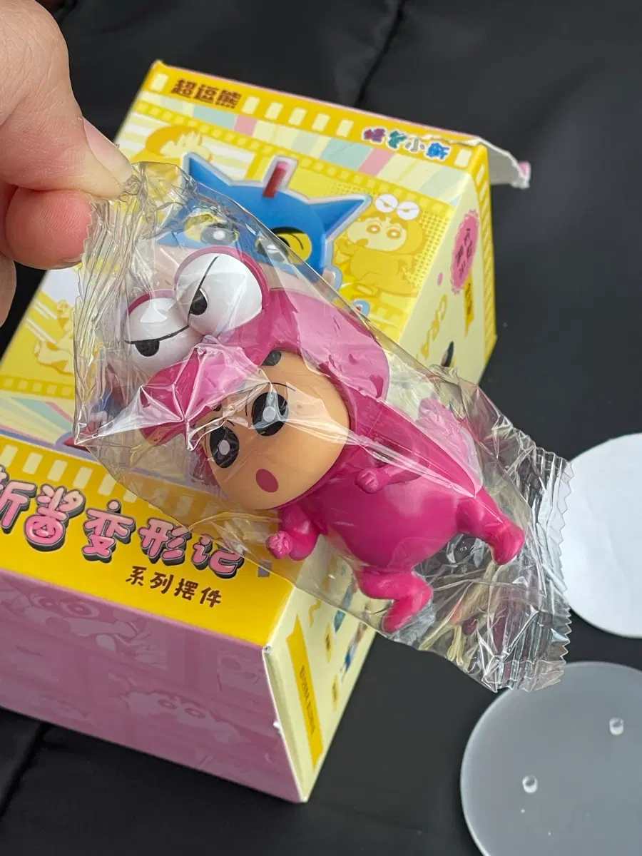 짱구 와니야마 스탠딩 피규어 가챠 새상품