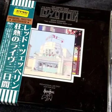 Led Zeppelin Eddie Edwards Garden Tapes