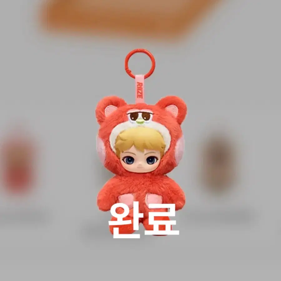 마감) 라이즈 팝마트 리즈코를 송용돌이로 교환 찾아요